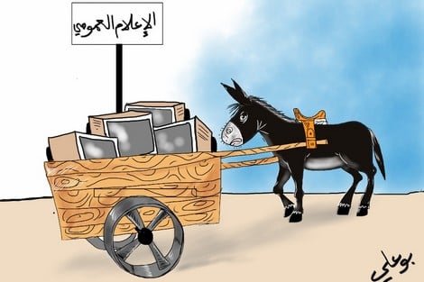 حوالي 60 % من المغاربة يهجرون الإعلام العمومي