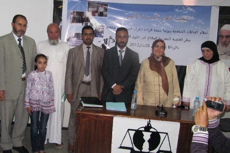 العدل والإحسان تُطالب بالتعويض عن تشميع بَيْتَيّ قِيَادِيَيْها