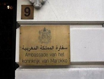 موظفو سفارة وقنصليات المغرب بهولندا غاضبون