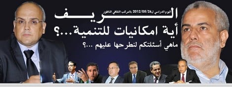 أسئلة لرئيس الحكومة تُستجمع عبر الفَايْسْبُوك