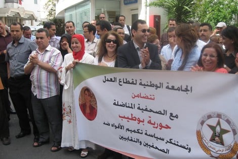 أوامر "من فوق" توقف مسطرة متابعة حورية بوطيب