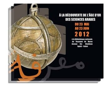 " العصر الذهبي للعلوم العربية" بالمكتبة الوطنية