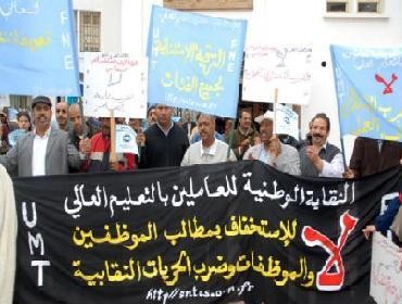 احتجاج على "المدرسة المحمدية للمهندسين"