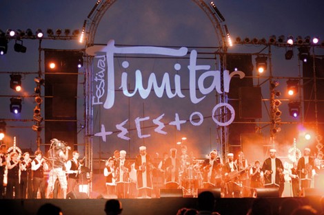 مهرجان تيمثار يُفتتح بإزنزارن ويُختتم بكاظم الساهر