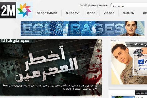 مهندس إعلاميات يتحدى "دوزيم" بكشف ثغرات موقعها