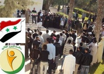 التجديد الطلابي تُثَمِّن طرد السفير السوري