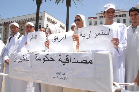 بعد مرور سنة.. معطلو "محضر 20 يوليوز" يطالبون بتدخل ملكي
