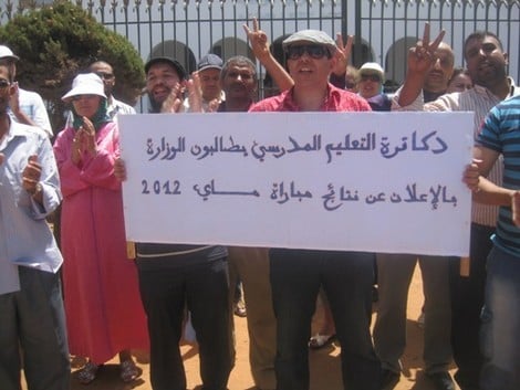 تجمع "1 غشت" للدكاترة يحتج الاثنين المقبل