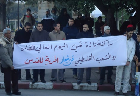احتجاج يدين استمرار "التطبيع" بالمغرب