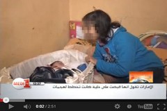 ضحية اغتصاب
