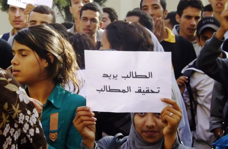 الحركة الطلابية المغربية: الولادة العسيرة والوعي الشقيّ