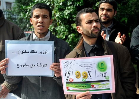 الأساتذة المجازون "يزحفون" نحو الرباط