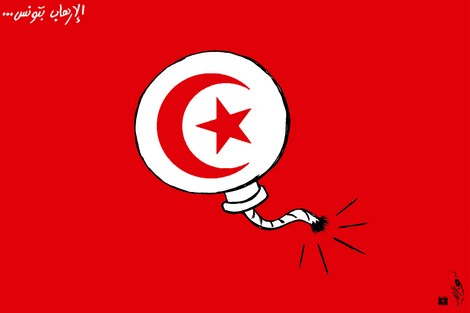 تفجير نسف عساكر تونسيّين بشارع محمد الخامس