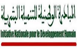 مستفيدون من الـINDH يفجرون فضيحة تكوين بـ"دبلُـومَات مزوّرة"