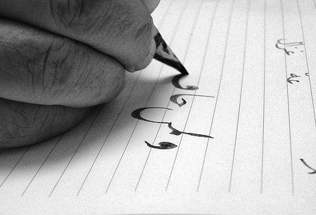 مغاربة يطالبون بتعزيز مكان اللغة العربيّة