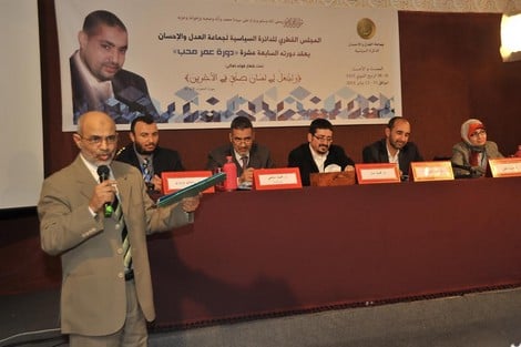 العدل والإحسان: قناعتنا بالحوار راسخة والمغرب عادَ إلى "الاستبداد المطلق"