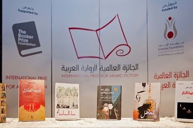 كاتبان مغربيان يُنافسَان على "بوكر" العربية