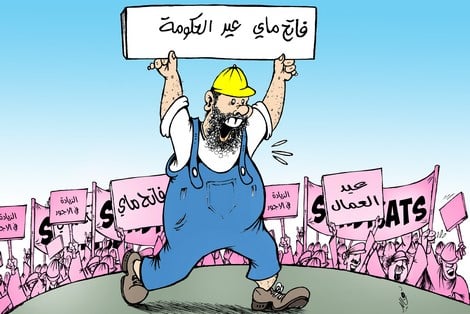 تحالفٌ نقابي يستعدّ لـ"تصعيد المواجهة" ضدّ التدبير الحكوميّ