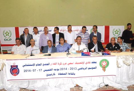 دبيرة رئيسا جديدا لفريق أولمبيك آسفي