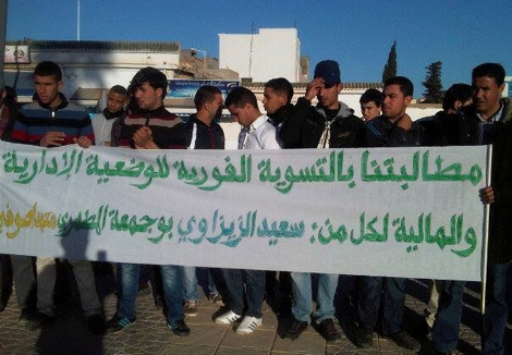 موظفان يطالبان بتسوية وضعيتهما بـ"بن الطيب‎"