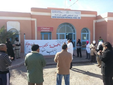 أطر صحية تحتج بمستشفى أسا الزاك