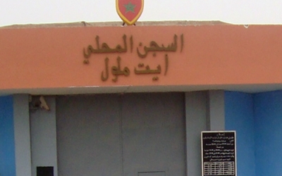 مركز حقوقي يندد بأوضاع سجن آيت ملول