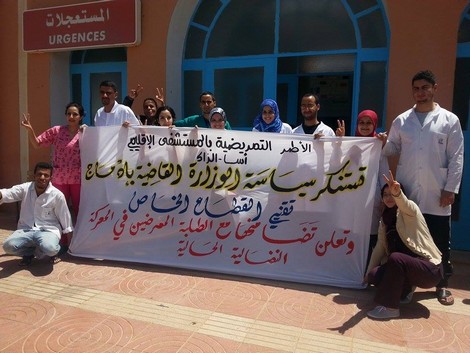 ممرضون يحتجون ضد الوردي بمستشفى أسا