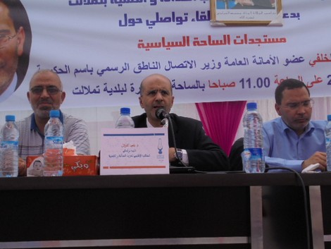 الخلفي والأزمي من تملالت: الحكومة بخير
