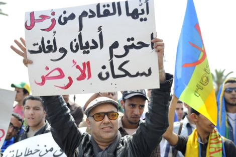 تأسيس ائتلاف "إسلاميّ أمازيغيّ" لـ"تحرير الإسلام من العروبيَّة"