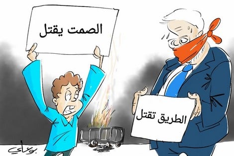 الطرقات تقتل 168 ألف طفل سنويا .. والمغرب في المقدمة