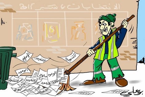 تقرير: الحملة الانتخابيّة أعادتْ منظومة الأحاديّة اللغوية والثقافيّة