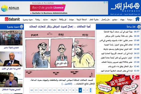 مدينة إيطالية تعدّ احتفاءً متوسطيّا بِهسبريس
