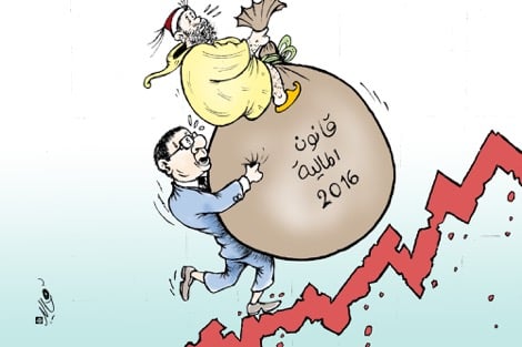 مشروع قانون الماليّة الجديد