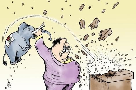 أزمة الاتّحاد