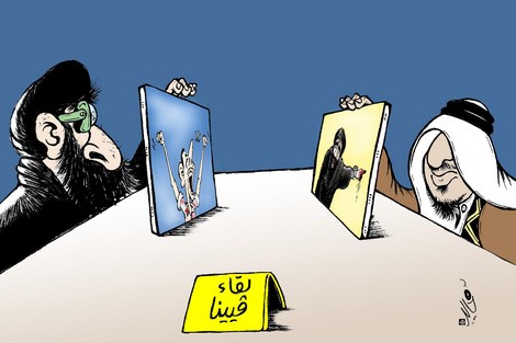 لقاء فيينا