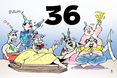 "صبيطار" سياسي