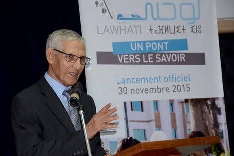 المغرب يمكِّن الطلاب من "لوحات إلكترونية" نظير أسعار تفضيلية