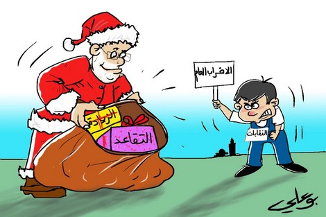 الحكومة تنتظر تأشير النقابات العمّالية على تمرير قانون الإضراب