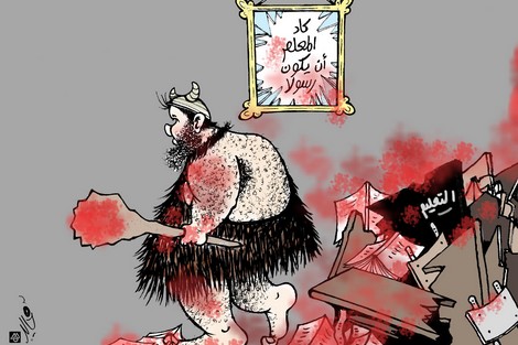 هل خرقت القوات العمومية الدستور والقانون بتعنيفها "أساتذة الغد"؟