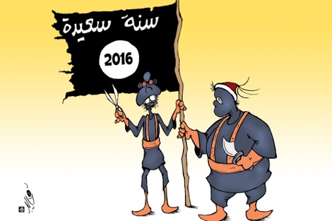 العَـام زِيــنْ
