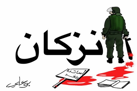 الرميد "يجهل" "تعنيف أساتذة الغد" بإنزكان