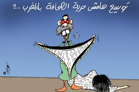 توسيع هامش حرية الصحافة