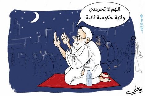 الانتخابات تذيب الجليد بين "إخوان بنكيران" و"العدل والإحسان"