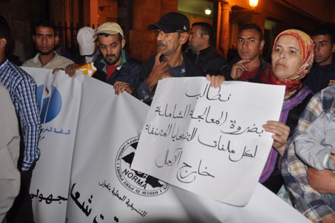 نشطاء يحيون اليوم الوطني للمختطف في تطوان