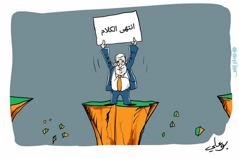 معجم السياسة في "بلوكاج" حكومة بنكيران .. ريع وغنائم وقرآن
