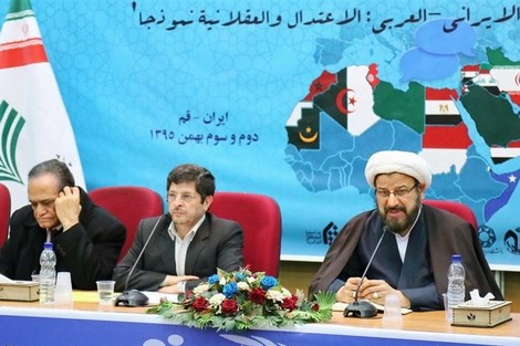 "مؤتمر إيراني" يبتر صحراء المغرب .. ويرفع علم البوليساريو