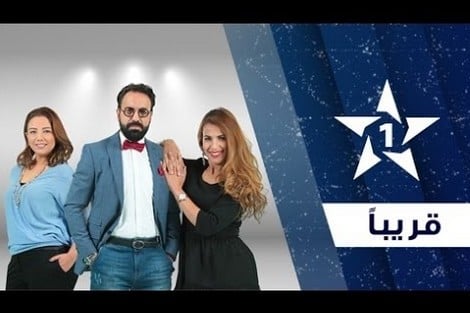 "الله يسامح" يلامس واقع الصحة في المغرب