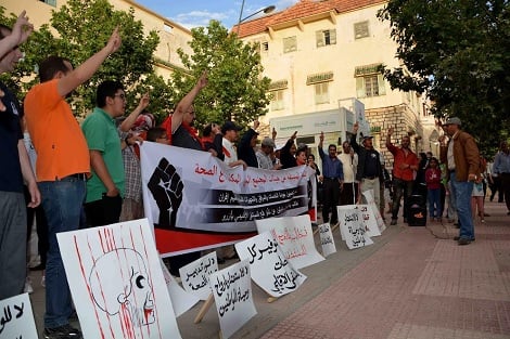 محتجون ينتقدون تردي أوضاع الصحة بإفران
