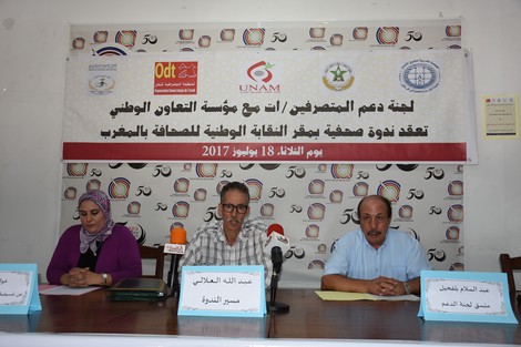متصرفون في "التعاون الوطني" يردون على الطرد بتصعيد الاحتجاج