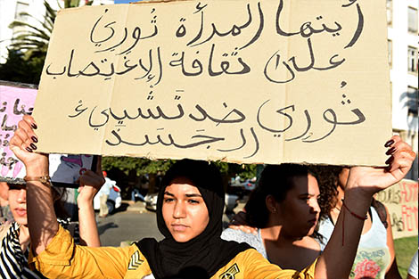 في احتجاج قبالة مقر البرلمان .. "وقفة العيالات" تهاجم ذكورية المجتمع